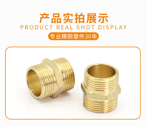 BSPT 황동 Hpb59-<span class=keywords><strong>1</strong></span> 연장형 이퀄 및 리듀싱 니플 배관 또는 유압용 임페리얼 나사 - Product Image 6