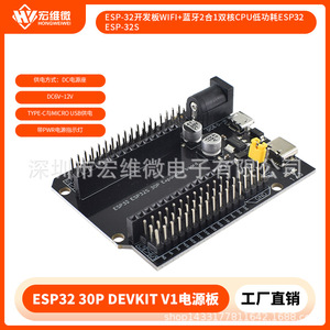 Carte d'extension Hongwei Micro Esp32 30p pour le développement avec Wifi Bluetooth Dual Core Cpu - Product Image 5