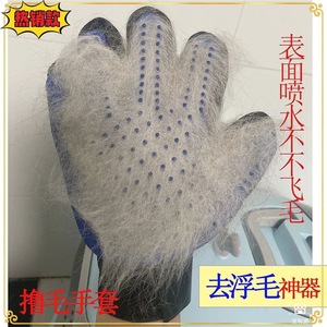 Gants uniques pour l'élimination des poils d'animaux, brosse de toilettage et de massage pour chats et chiens à poils longs - Product Image 3