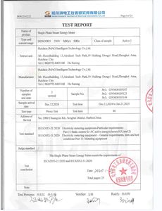 <span class=keywords><strong>Compteur</strong></span> d'électricité prépayé unique JMAO, système de vente de jetons STS compatible avec les services publics électriques africains, communication RS485/GPRS/WiFi - Product Image 4