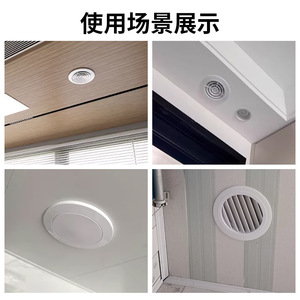 Round Ceiling Air Vent ABS Plastic Manual Adjustable Fresh Air Outlet For HVAC System - Product Image 5