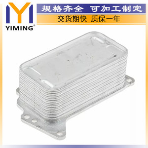 หม้อน้ำอลูมิเนียม 11428510856 สำหรับบีเอ็มดับเบิลยู X3 X4 X5 X6 E70 E71 E72 ระบายความร้อนด้วยน้ำ 25x15x15 ซม. - Product Image 2