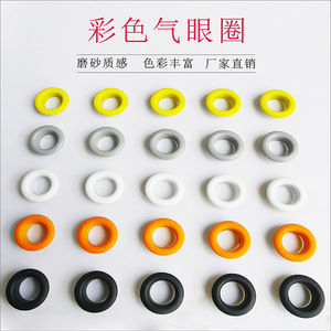 Œillets en caoutchouc ronds colorés pour vêtements, chaussures, articles en cuir, durables - Product Image 4