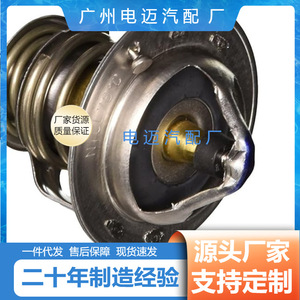 19301-Rmx-307ควบคุมอุณหภูมิรถยนต์สำหรับ Chevrolet อะไหล่เครื่องยนต์ใหม่ - Product Image 3