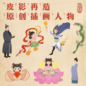 ชุดของเล่นทำมือ มินิหุ่นเงา สำหรับเด็ก งานฝีมือดั้งเดิม ของมรดกทางวัฒนธรรมที่เป็นมรดกทางวัฒนธรรมที่ไม่สามารถมองเห็นได้ ชุดของเล่นผ้าสักหลาด สำหรับเด็กอายุ 4-6 ปี - Product Image 2