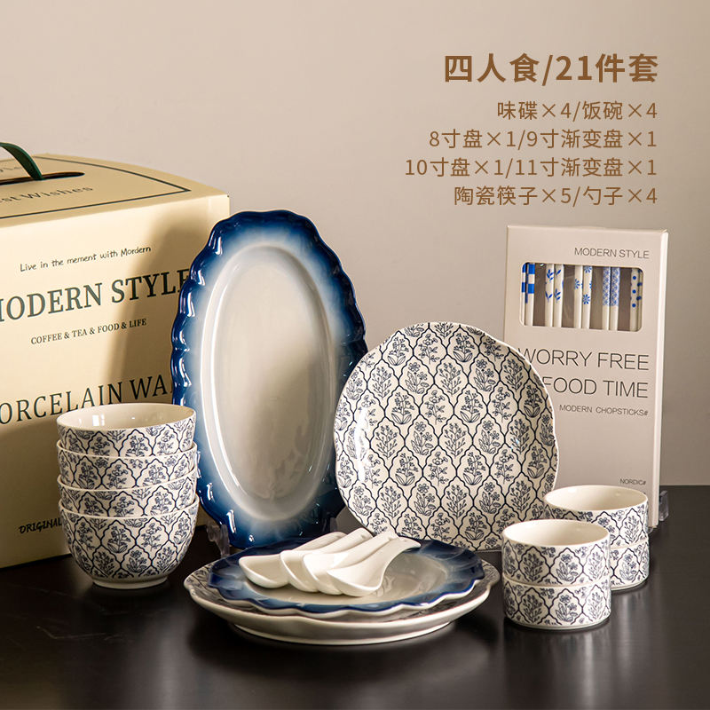 Ensemble de 4 personnes (21pcs)