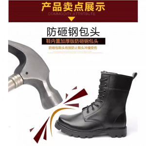 รองเท้าบูทคอมแบทผู้ชาย หัวเหล็ก พื้นเหล็ก หุ้มข้อสูง สำหรับกิจกรรมกลางแจ้ง - Product Image 3