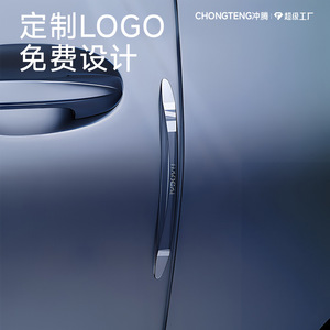 Bande anti-collision pour porte de voiture Chongteng, 15 cm, transparente, adhésive, universelle, résistante à l'eau, protection - Product Image 1