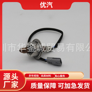 Nissan Air Fuel Ratio Front Oxygen <b>Sensor</b> 22693-6CA1B <b>For</b> Navara Teana Terra QX50 2.0 2.5 - Product Image 5
