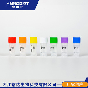 Tubo criogénico Amngent de 0.5 ml, material PP, tubo desechable para la preservación de muestras para uso en laboratorio - Product Image 2
