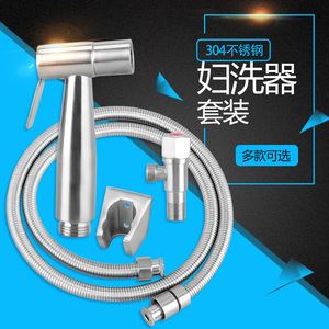 Ensemble de pistolet de pulvérisation pour bidet Bingtao en acier inoxydable 304 avec tuyau et support, design moderne et simple pour usage personnel aux toilettes - Product Image 1