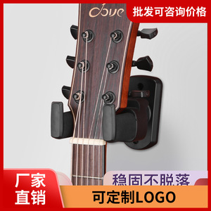 Soporte de pared para guitarra de aluminio, gancho para ukelele, bajo eléctrico acústico, diseño minimalista, organizador de almacenamiento resistente al óxido - Product Image 4