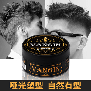 OEM Etiqueta Privada acabado mate barro fuerte control de bordes arcilla orgánica <span class=keywords><strong>para</strong></span> el cabello <span class=keywords><strong>para</strong></span> hombres - Product Image 3