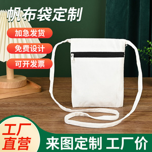 Sac fourre-tout en toile personnalisé Shixuan avec impression de logo pour les magasins de vêtements, sac de shopping écologique, sac à bandoulière, matière en coton - Product Image 5
