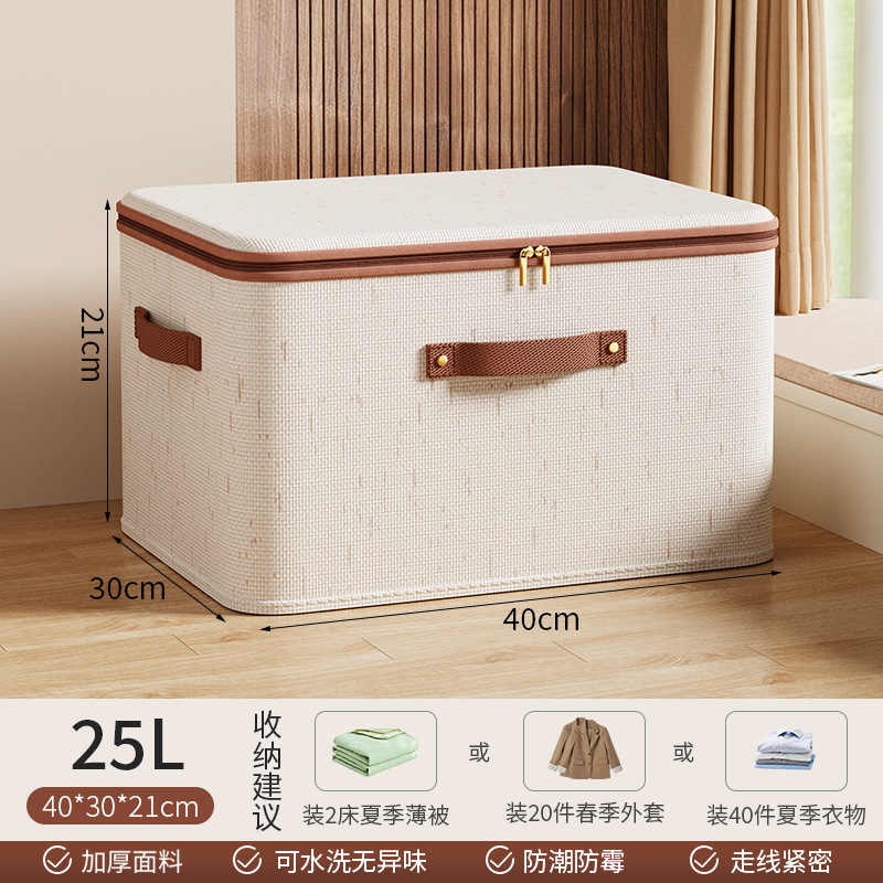 [25L] Tianshan Cotton Linen Zipper Suitcase [40*30*21cm]