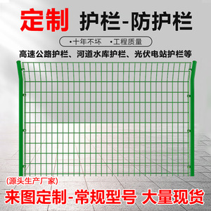 Clôture en grillage double face, vert herbe, à mailles carrées, taille personnalisable, application pour garde-corps de route - Product Image 4