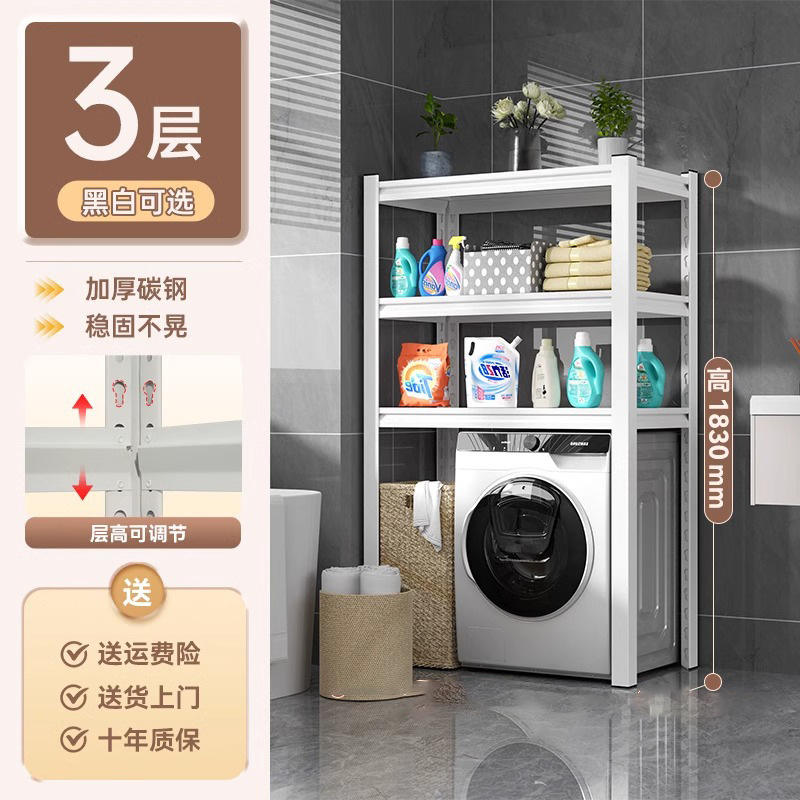 โครงสร้างสามชั้นสีขาว - สูง 183 ซม