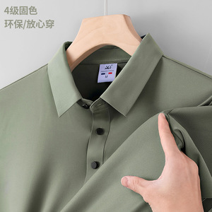 Polo Shirt Men Nylon Solid Color Antibacterial Cooling Workwear Custom Logo Short Sleeve - Product Image 3