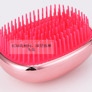 Egg Shaped Massage Comb Rose Gold <b>Silicone</b> Bristles Compact Hair Styling <b>Tool</b> - Product Image 3