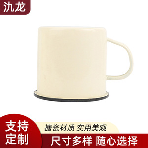 Classic Enamel Mug Light Yellow 320ml Thickened Rolled Edge Coffee <b>Tea</b> <b>Set</b> Household Breakfast Use - Product Image 5