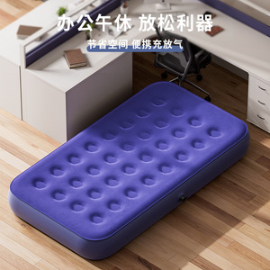 Pursuefree Air Mattress Rectangle Thickened Flocked <b>Inflatable</b> Foldable For Home Camping - Product Image 3