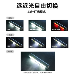 Nouvelle lampe de vélo multifonctionnelle à LED, phare rechargeable, batterie blanche portable pour le cyclisme, le camping et les activités de plein air - Product Image 2