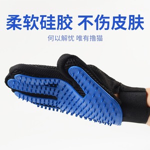 ถุงมือซิลิโคนสำหรับดูแลขนสัตว์เลี้ยง สำหรับกำจัดขนแมว วัสดุ TPR นุ่ม ดีไซน์หวีทรงกลม - Product Image 1