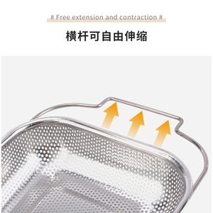 Stainless Steel Rectangular <b>Draining</b> <b>Rack</b> With Handle Stretchable For Sink Fruit Vegetable Washing 31X12.5X5cm 30X22X5.5cm - Product Image 1