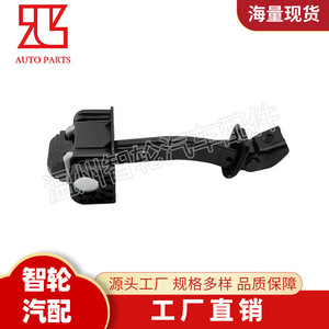 ตัวจำกัดการเปิดประตูหน้ารถ BMW F15 รุ่น 51217290595  ตัวยึดบานพับทำจากสังกะสี ทนทาน ดีไซน์สำหรับงานอุตสาหกรรม - Product Image 3