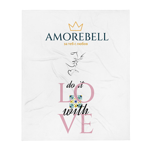 Coperta LOVE Amorebell - Product Image 2
