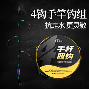 Multi Hook Rig For Crucian Carp Float Fishing With Four Hooks Double Hooks Anti Tangling Gold Sleeve Barbed Hand Rod Rigs - Product Image 3