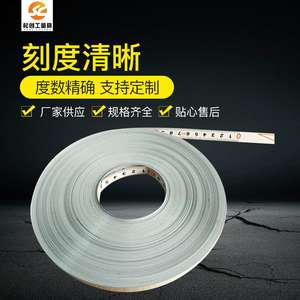 ตลับเมตรสแตนเลส Songchuang 100 ม. 1.6x12.5 มม. พิมพ์ลายดิจิตอล ของใช้สำนักงานเพื่อการส่งเสริมการขาย - Product Image 4