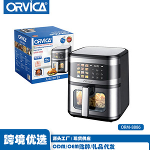 ORVICA Friteuse à air - Pas de retournement nécessaire, grande capacité, contrôle visuel, intelligente, entièrement automatique, chauffage électrique supérieur et inférieur - Product Image 3