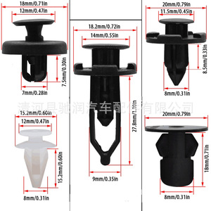Clips de pare-chocs de voiture Chirun Auto Parts, goujons d'expansion de 8 mm et 7 mm pour la réparation et le remplacement des Toyota Corolla, Camry, Lexus - Product Image 3