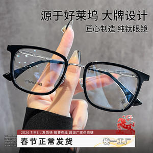 Montura de Gafas Croxin de Titanio Negro 5521, Rectangulares, Montura Completa, Diseño Cómodo para Hombre, Origen Shenzhen - Product Image 5