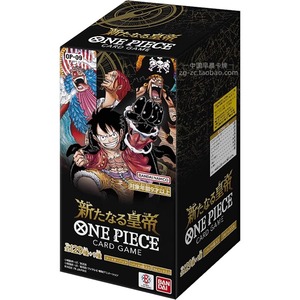 Authentique jeu de cartes One Piece JOP-09, boosters japonais, ensemble Emperors New World, écologique, Danshu, livraison DDP, authentique - Product Image 1