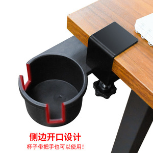 Tableside Water Cup Holder Black Bolt Inserting Type Desk Storage Cup <b>Rack</b> Office Organizer - Product Image 3