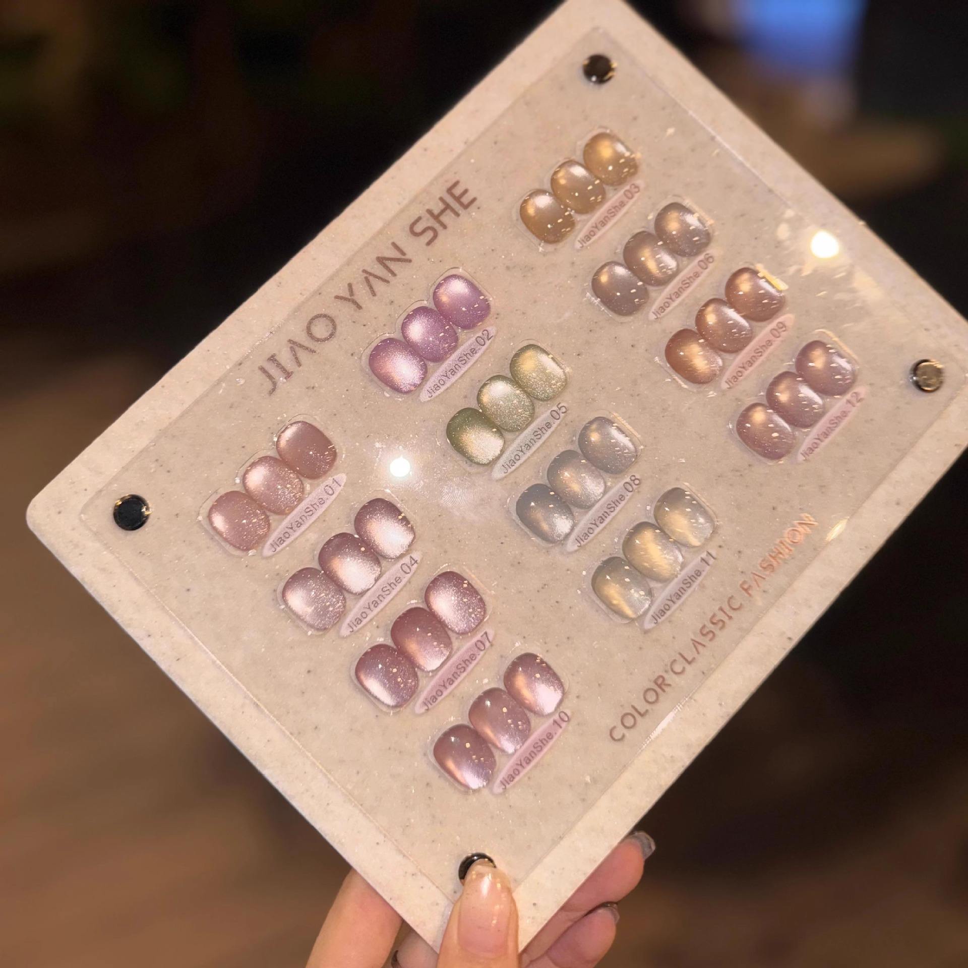 ตาแมว12สีเจลวิจัยสังคม