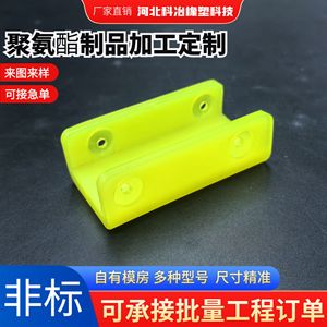 แผ่นโพลียูรีเทน Ky-168 ปรับขนาดได้ตามต้องการ สำหรับงานอุตสาหกรรม ใช้กับเครื่องจักรกลวิศวกรรม ชิ้นส่วนกันกระแทก - Product Image 3