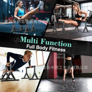 Barras Paralelas de Gimnasia, Combinación de Madera y Hierro, Altura Ajustable, para Entrenamiento en Casa y Fitness - Product Image 4