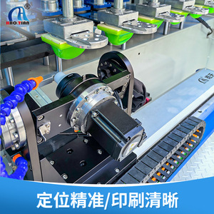 เครื่องพิมพ์เซอร์โว Hao Tian แบบหกสี ระบบ Shuttle Type CNC อัตโนมัติ โครงเหล็ก พร้อมแผ่นพิมพ์แบบ Intaglio - Product Image 4