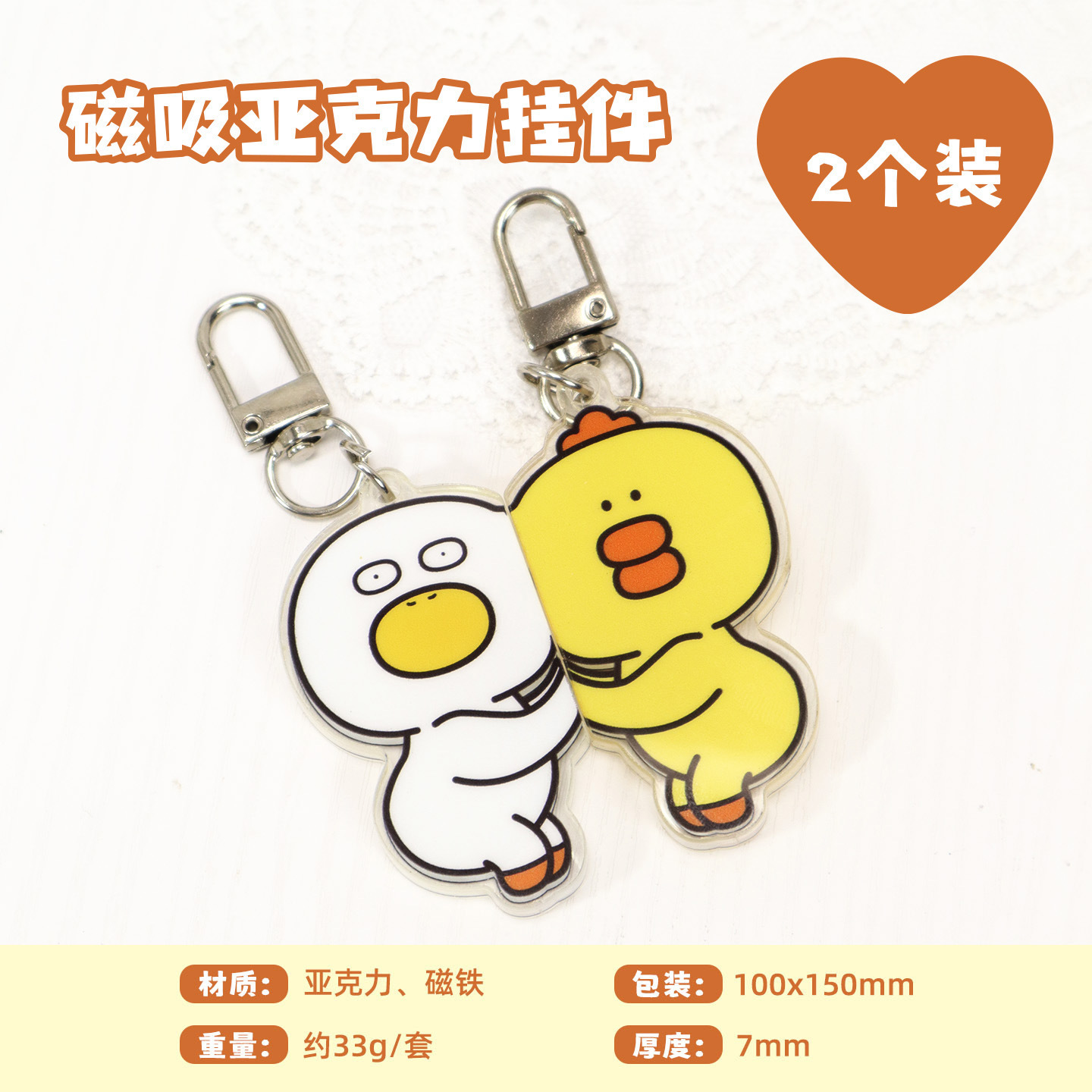 Decompression duck-pack of 2