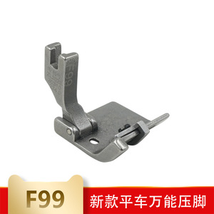 Pied presseur multifonctionnel F99 en acier réglable pour machines à coudre plates, pour ourlets, plis, bordures et traitement de vêtements - Product Image 5