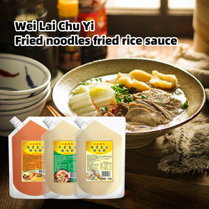 OEM Chứng Khoán xương thịt lợn Kho gia vị 1kg phục vụ gói Gà hương vị thịt bò hương vị cao súp súp lẩu phở - Product Image 5