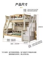 Lit superposé double moderne pour chambre d'enfant avec échelle, 2 niveaux, en frêne durable, style loft