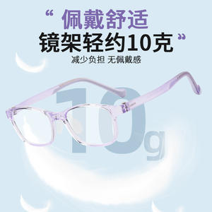 Lunettes pour enfants et adolescents, monture ronde, verres en résine, taille moyenne, verres plats TR90, origine Danyang - Product Image 4