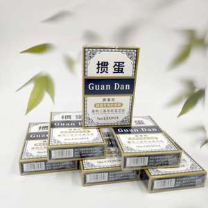 Juego de cartas Guandan Buke de alta gama, marca especial Tianzuan Guandan, de PVC, impermeable y resistente al desgaste, venta al por mayor 100 unidades - Product Image 5