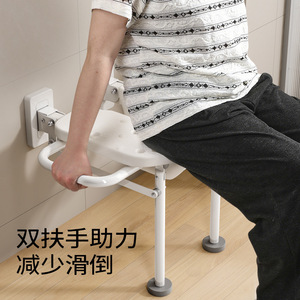 <b>Folding</b> Shower Chair Wall Mounted Bathroom <b>Stool</b> For Elderly 120 Kg Capacity Modern Design - Product Image 2