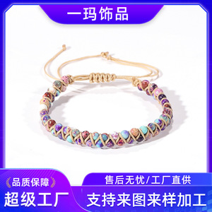 สร้อยข้อมือลูกปัดหินธรรมชาติหลากสีทอมือปรับได้ของขวัญเครื่องประดับสำหรับทุกเพศ - Product Image 5