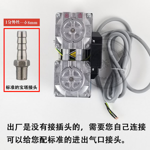 ปั๊มไดอะแฟรมแห้ง Ulvac Dap 6D 100V 220V เทคโนโลยีสุญญากาศสำหรับงานอุตสาหกรรม - Product Image 4